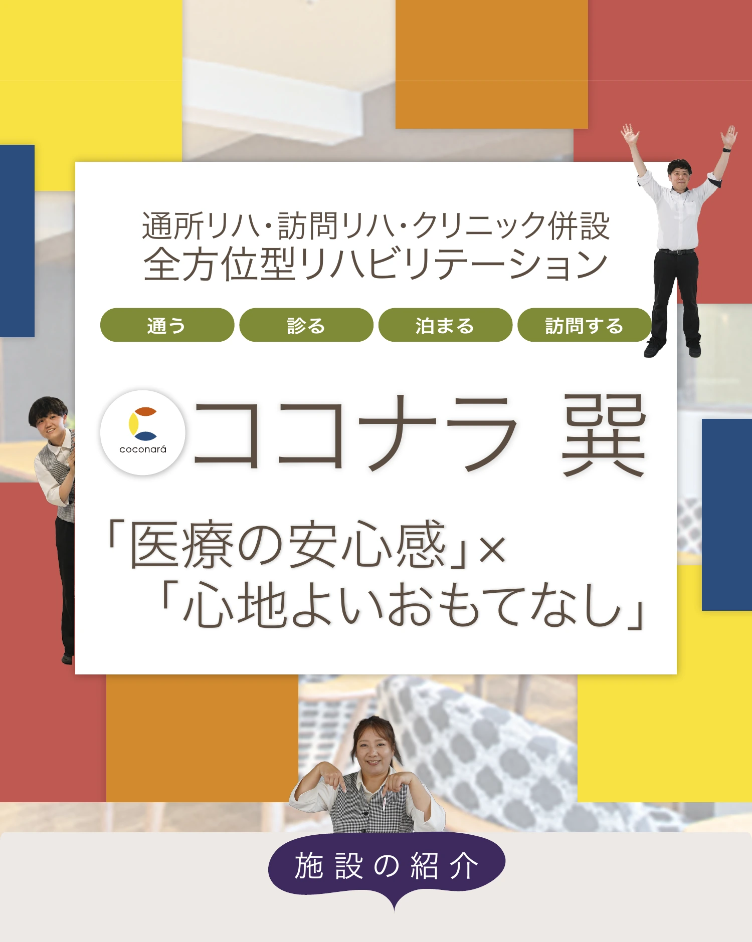 ココナラ 巽