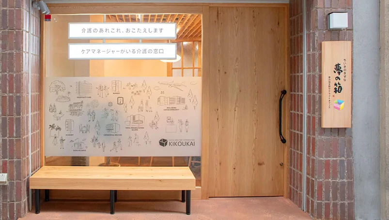 夢の箱生野 サテライトオフィスの様子4